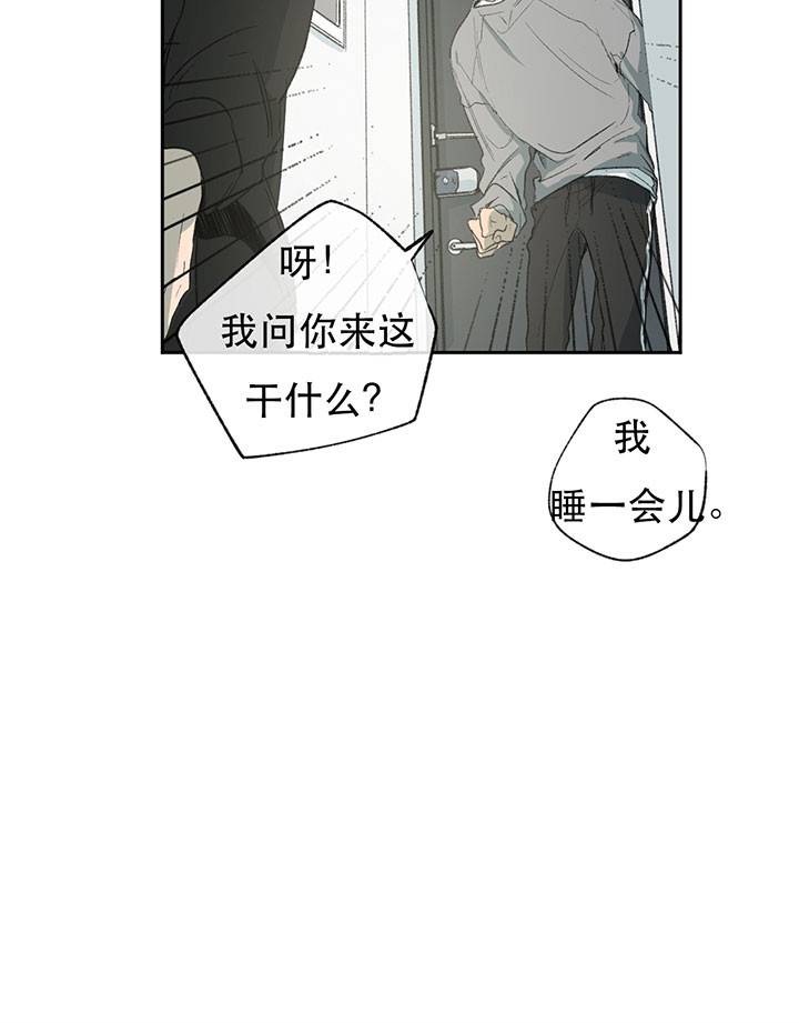 第13话_捉弄29