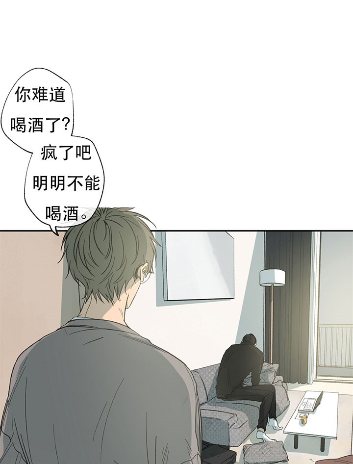 第13话_捉弄31
