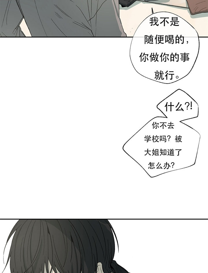第13话_捉弄32