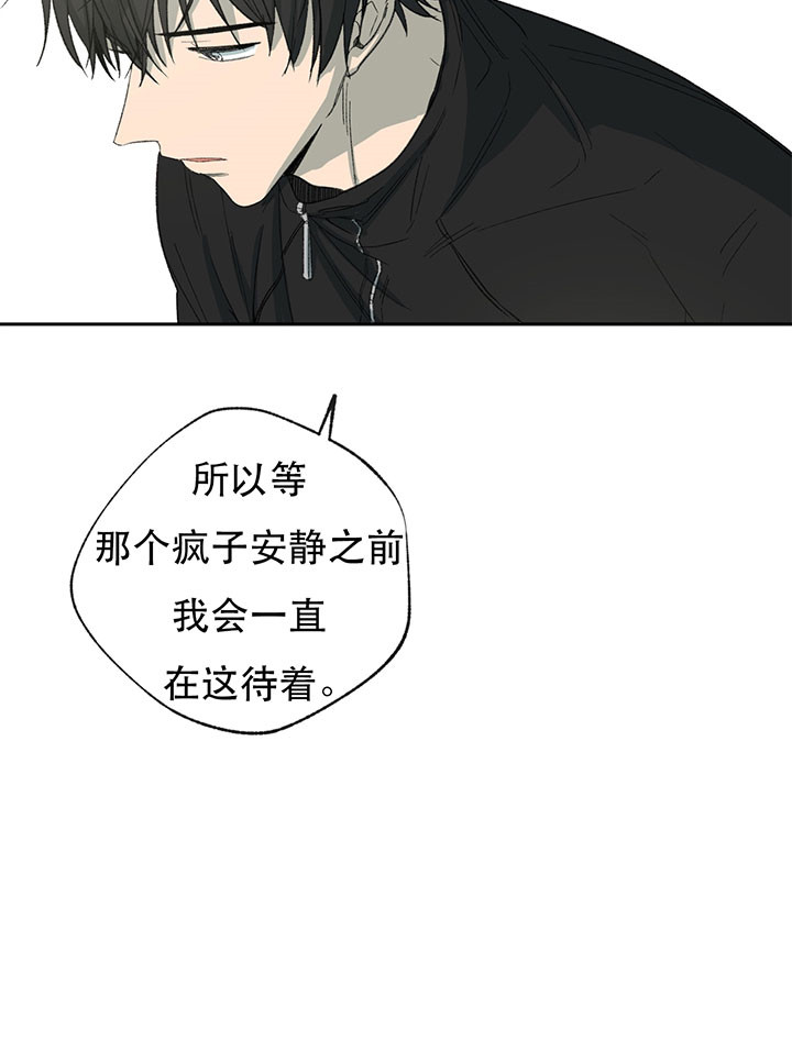 第13话_捉弄33
