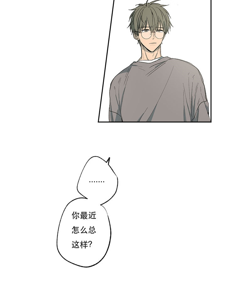 第13话_捉弄35
