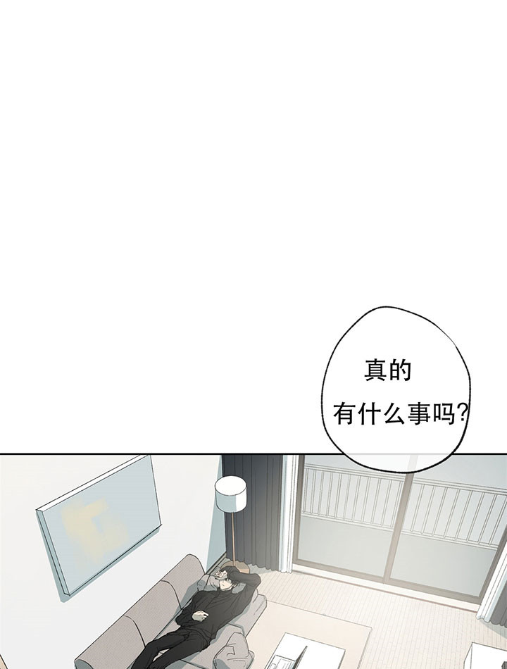 第13话_捉弄36