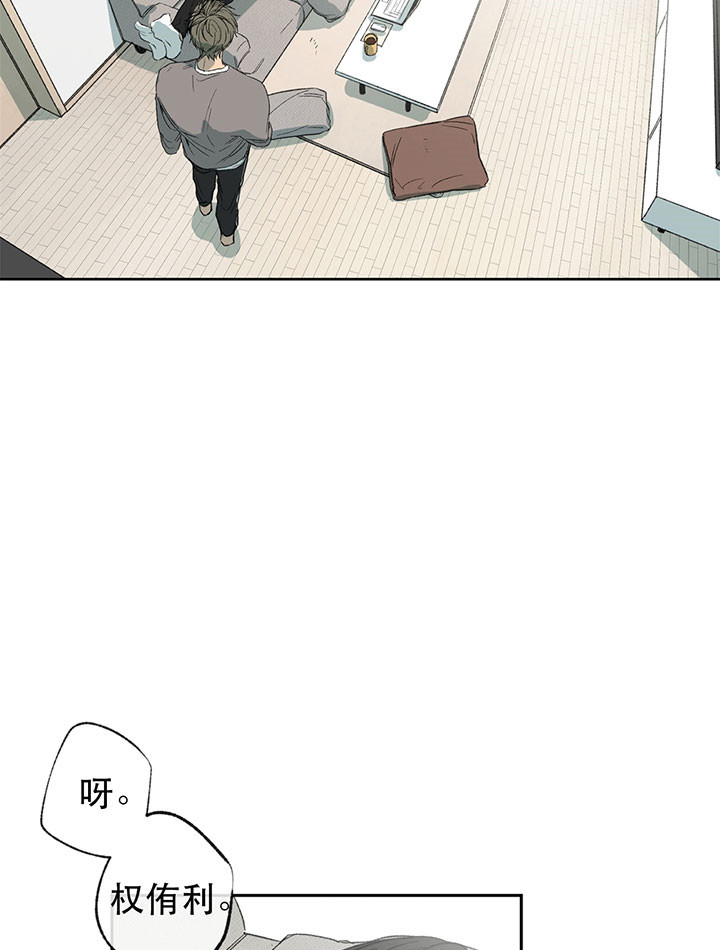 第13话_捉弄37