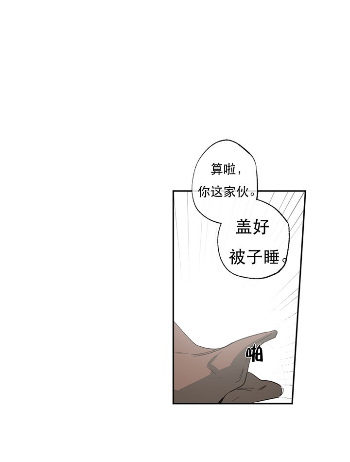 第13话_捉弄40