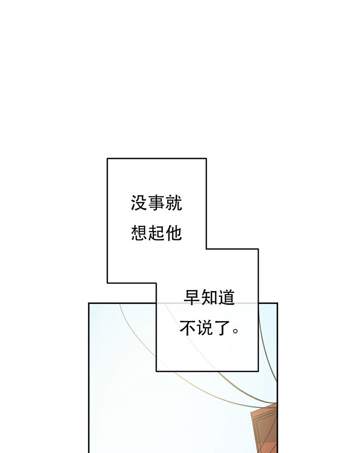 第13话_捉弄6