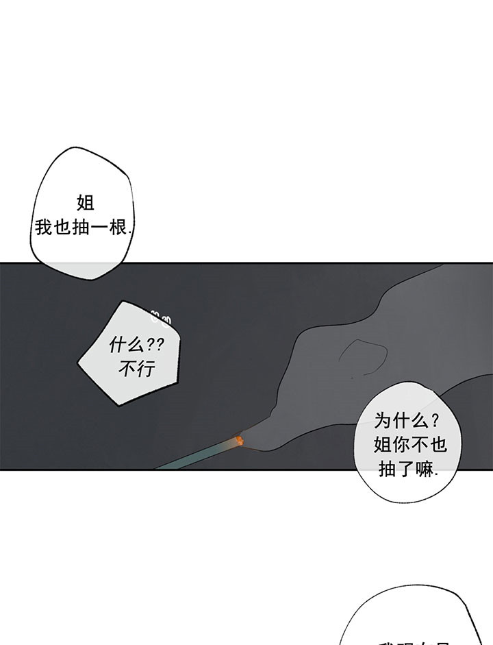 第12话_秘密15