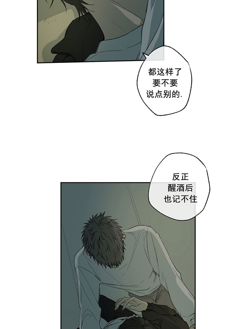 第11话_不可理喻16