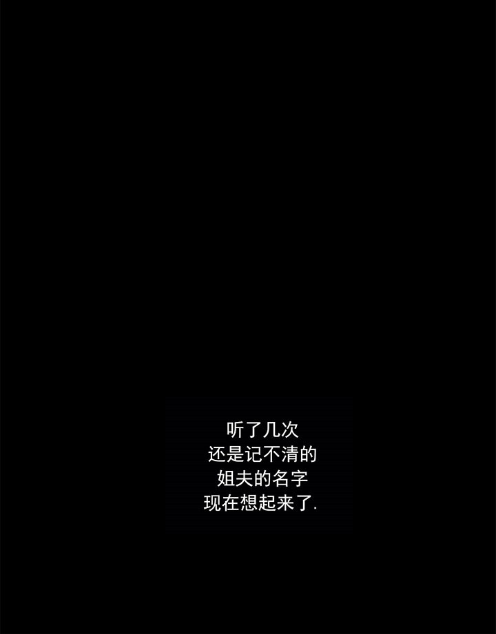 第11话_不可理喻26