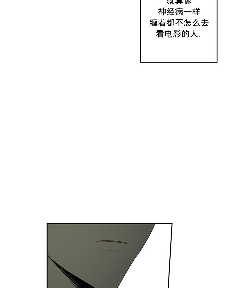 第10话_厉害的姐姐11