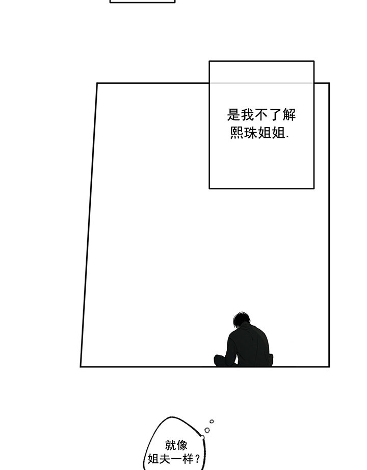 第10话_厉害的姐姐13