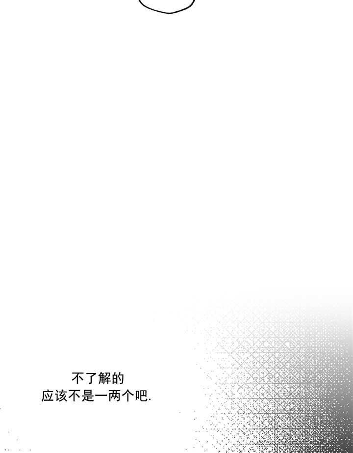 第10话_厉害的姐姐14