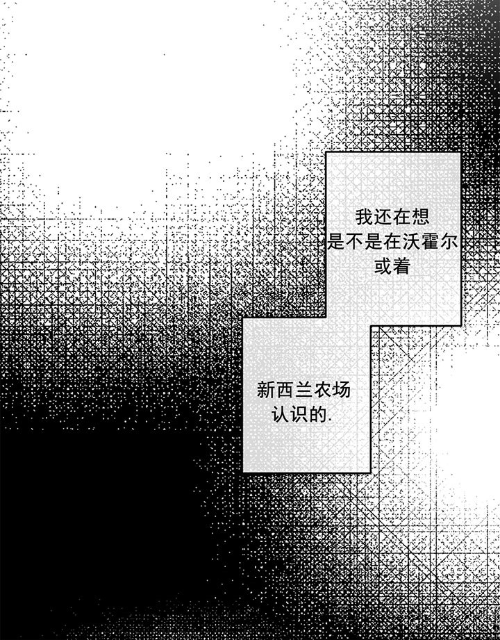 第10话_厉害的姐姐15