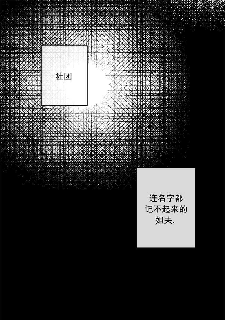 第10话_厉害的姐姐16