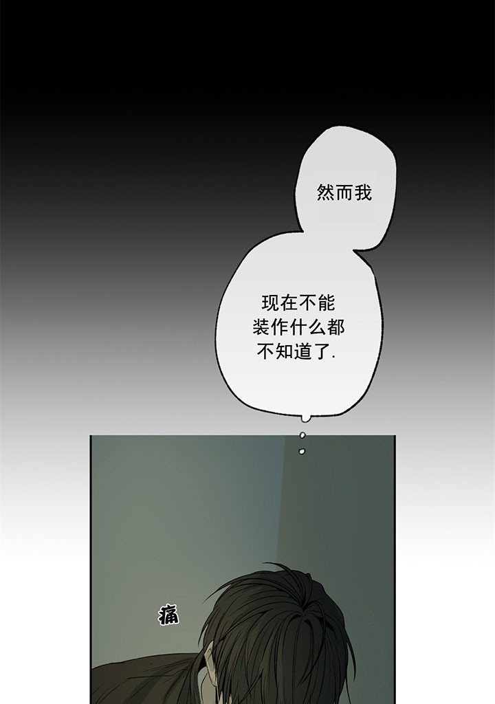 第10话_厉害的姐姐18