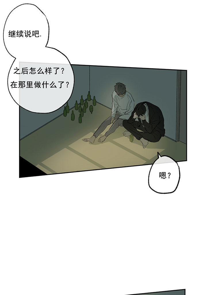 第10话_厉害的姐姐20