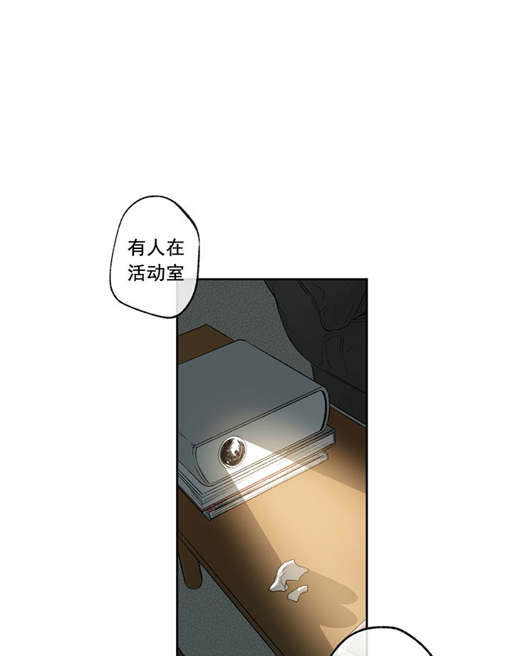 第10话_厉害的姐姐23