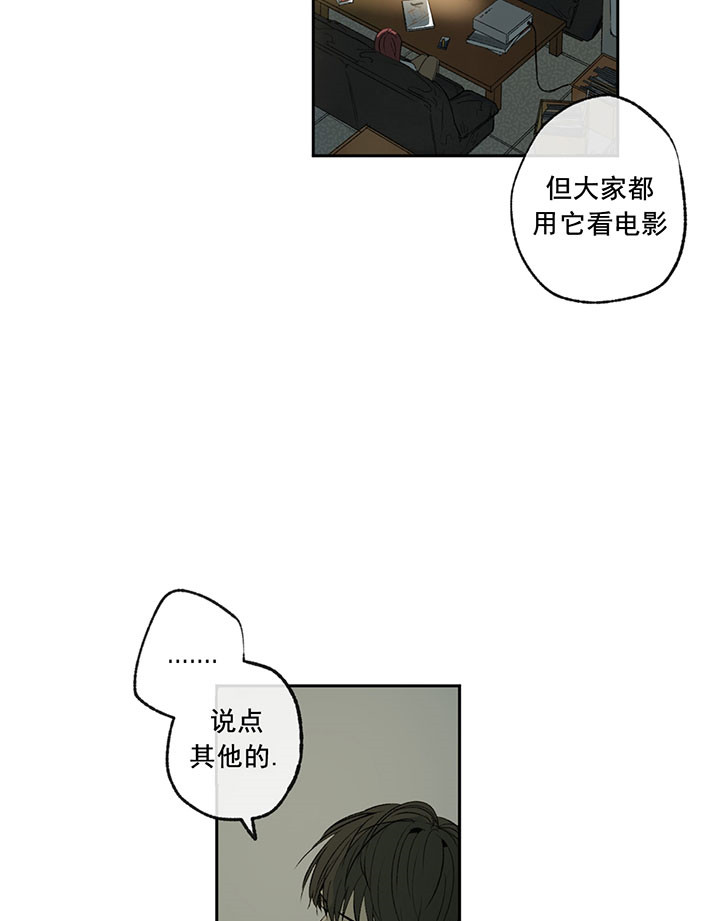 第10话_厉害的姐姐25