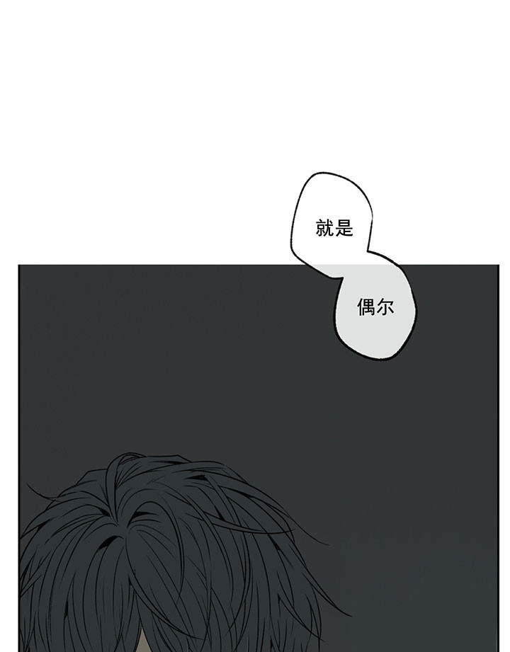 第10话_厉害的姐姐31