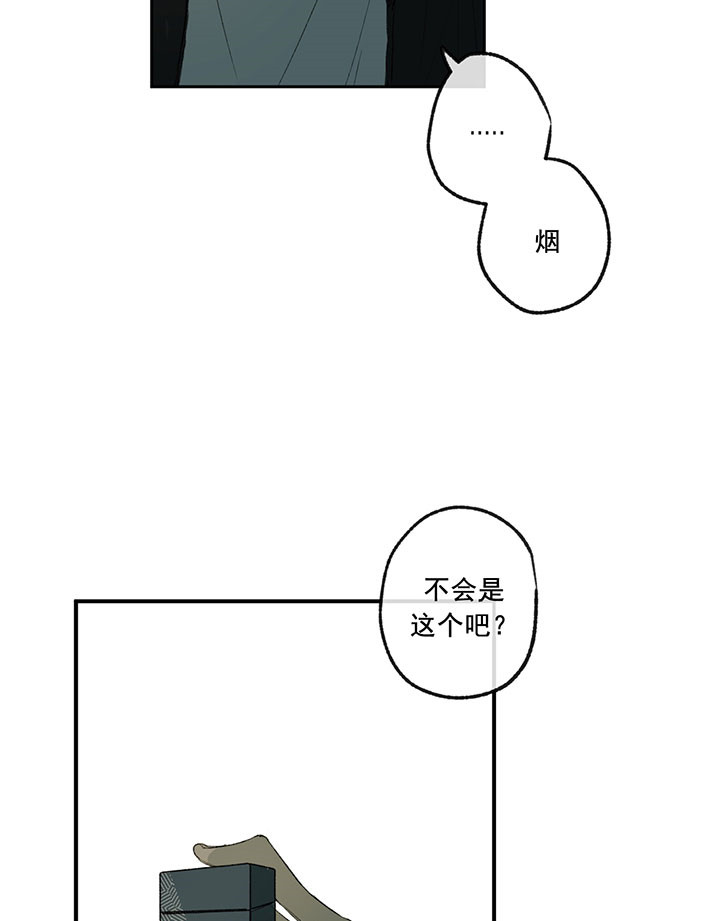 第10话_厉害的姐姐36