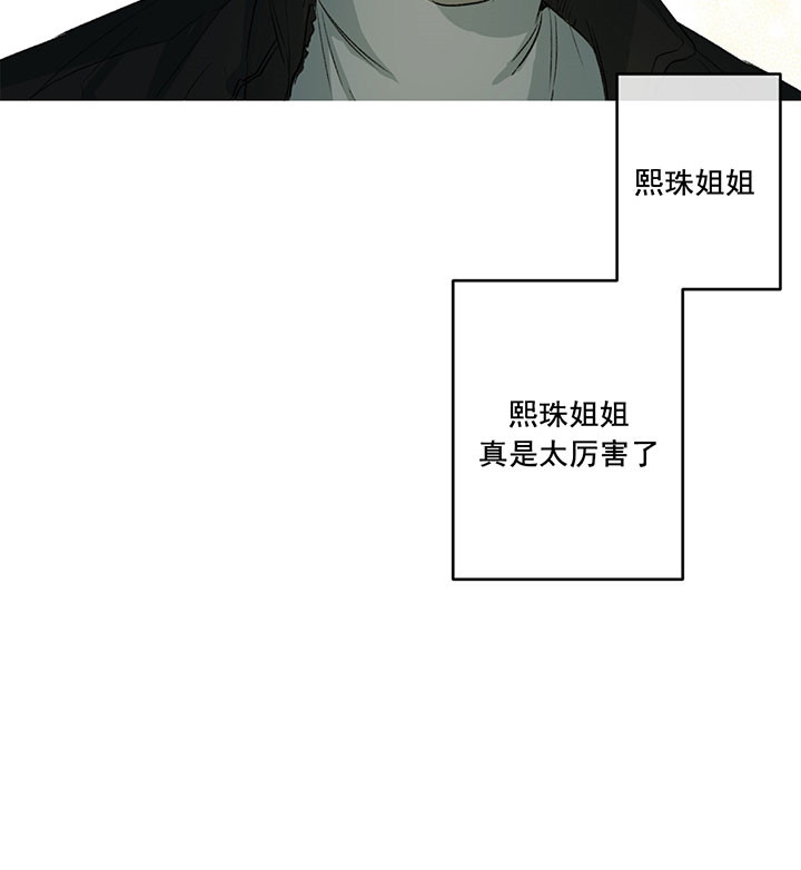 第10话_厉害的姐姐42