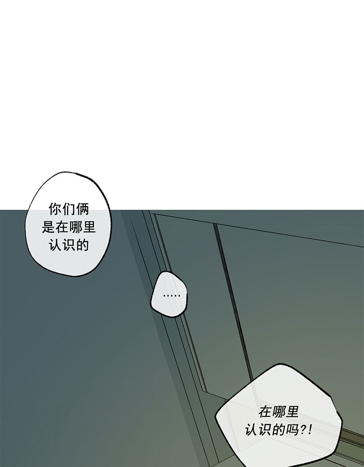 第10话_厉害的姐姐5