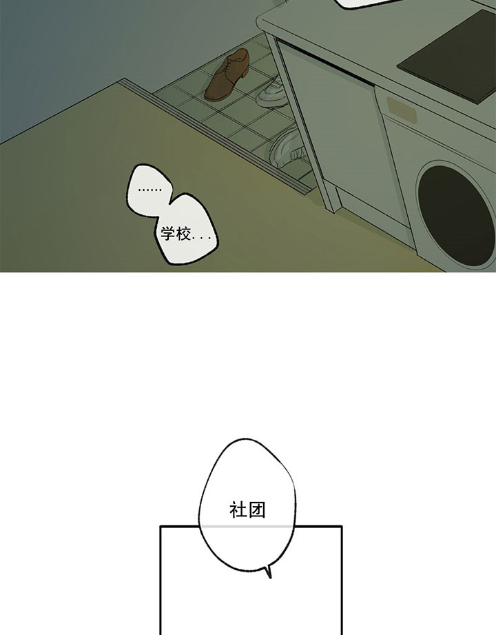 第10话_厉害的姐姐6