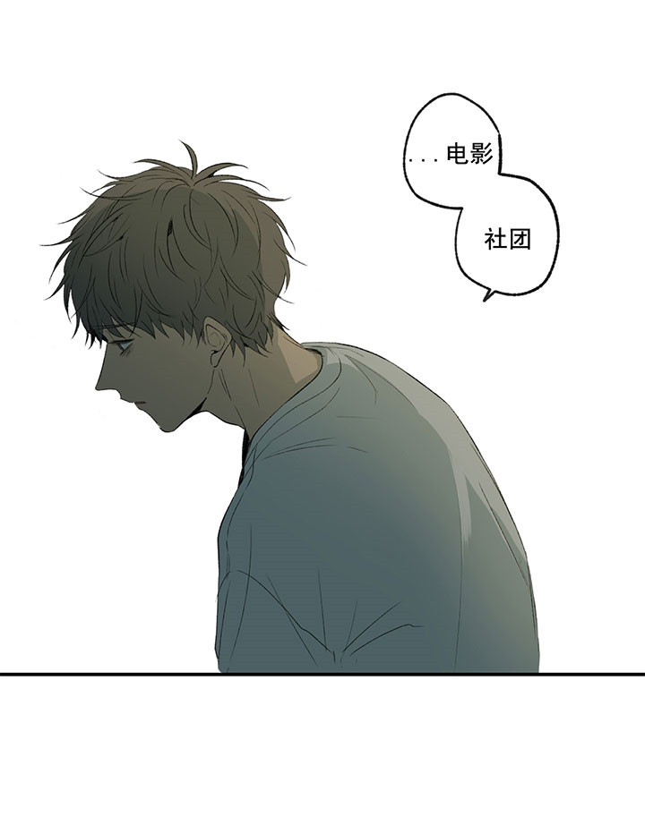 第10话_厉害的姐姐8