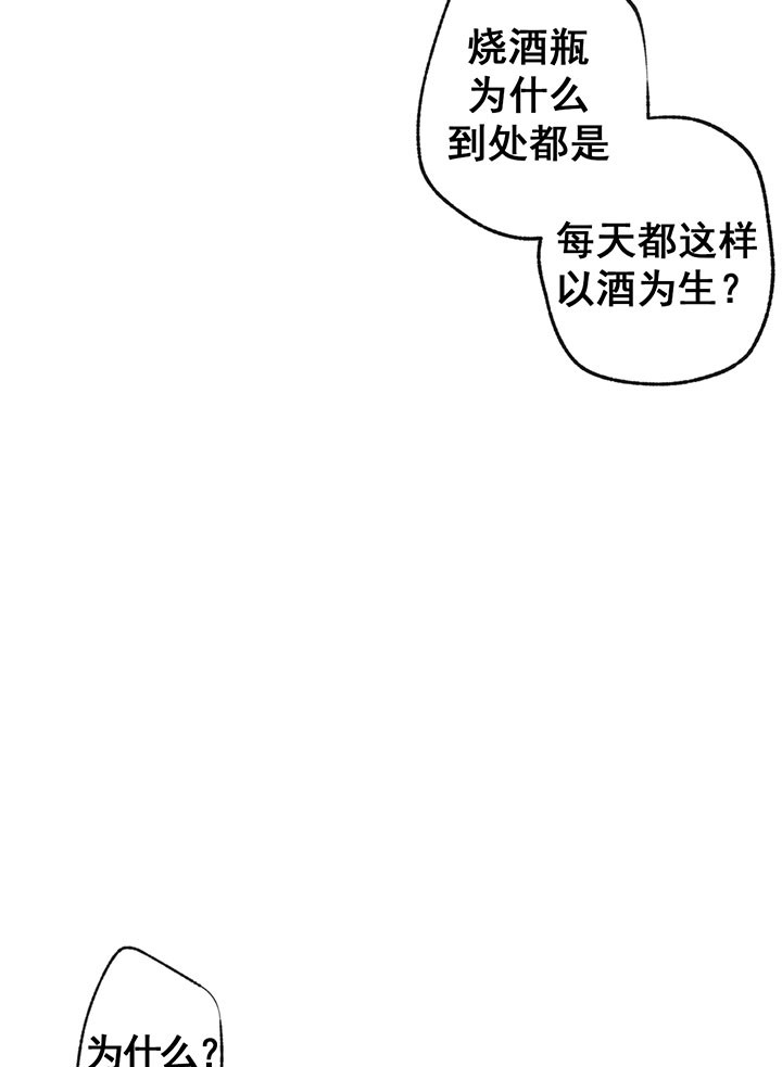 第9话_单纯的暗恋26