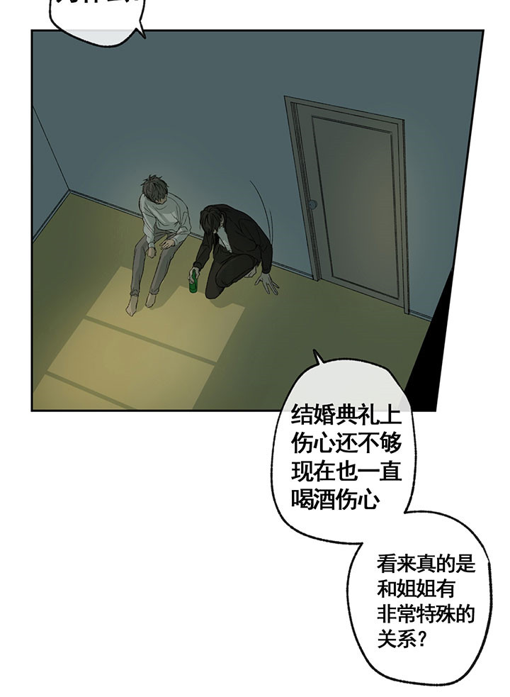 第9话_单纯的暗恋27