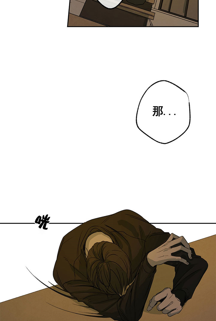 第8话_醉酒13