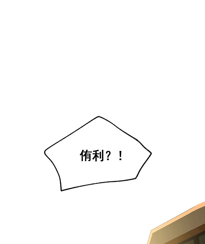 第8话_醉酒17