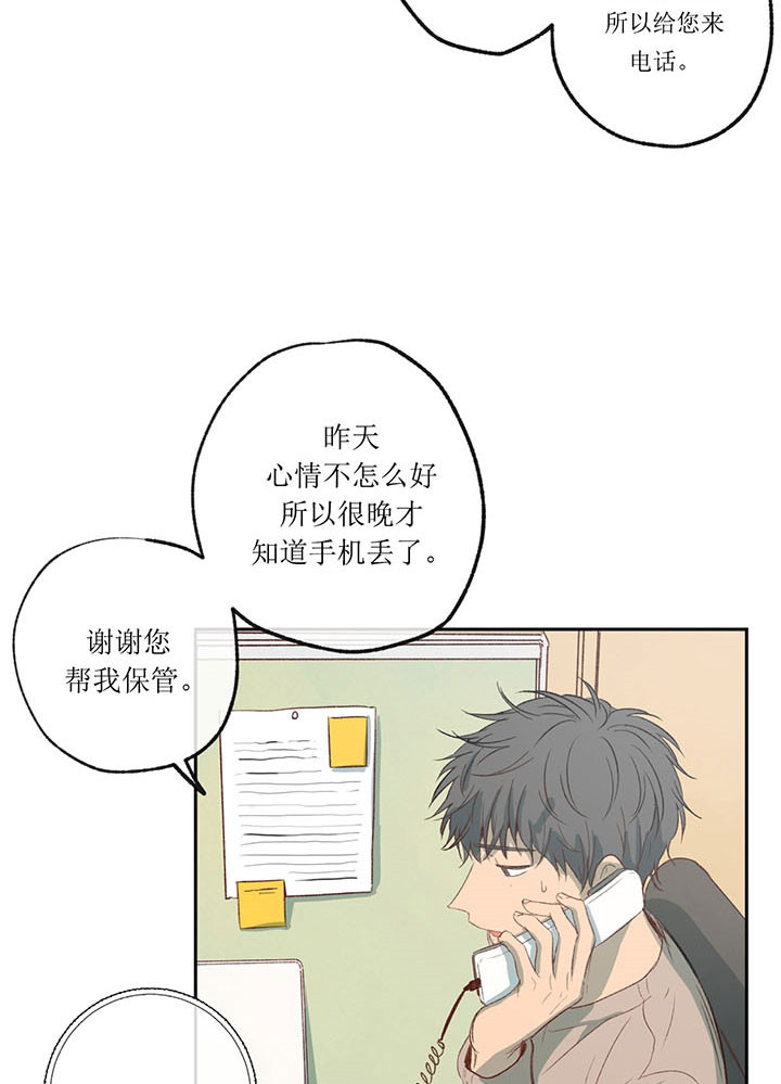 第6话_就这样吧10