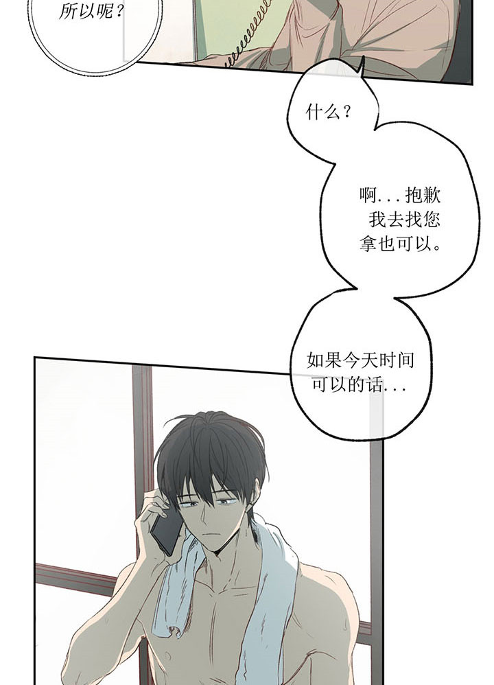 第6话_就这样吧11