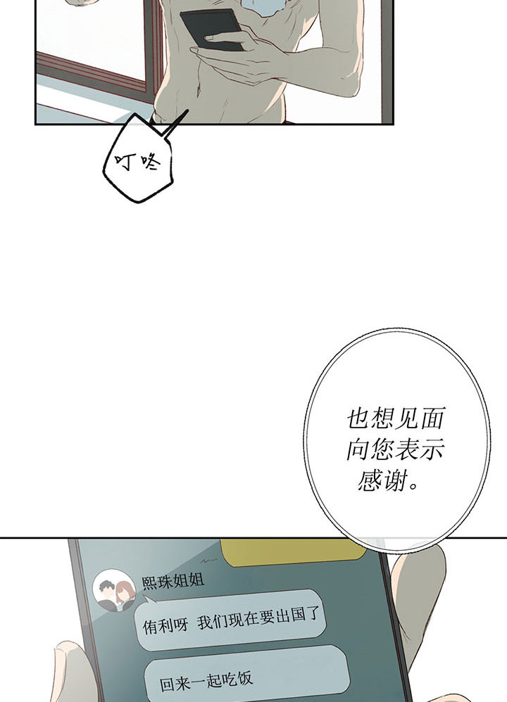 第6话_就这样吧12