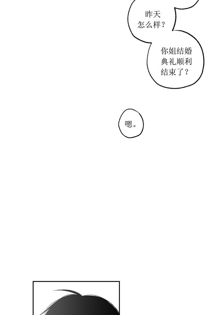 第6话_就这样吧22