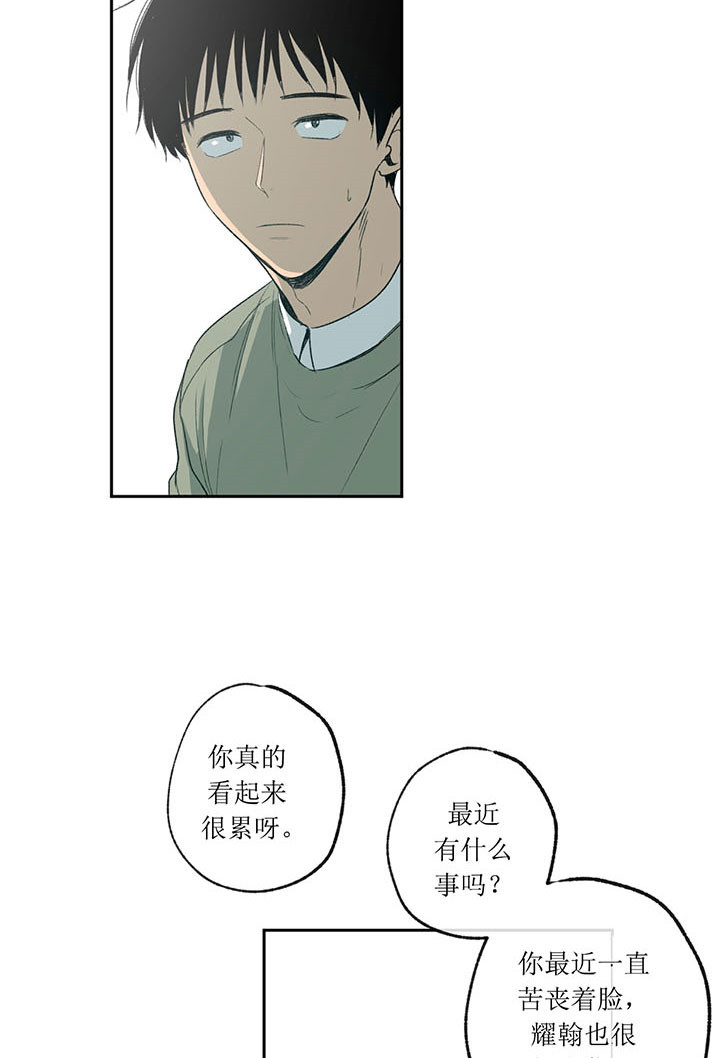 第6话_就这样吧23