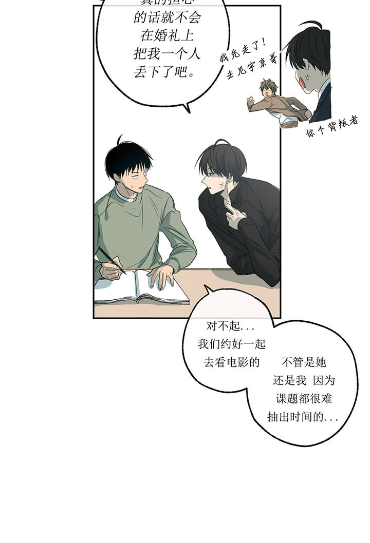 第6话_就这样吧25