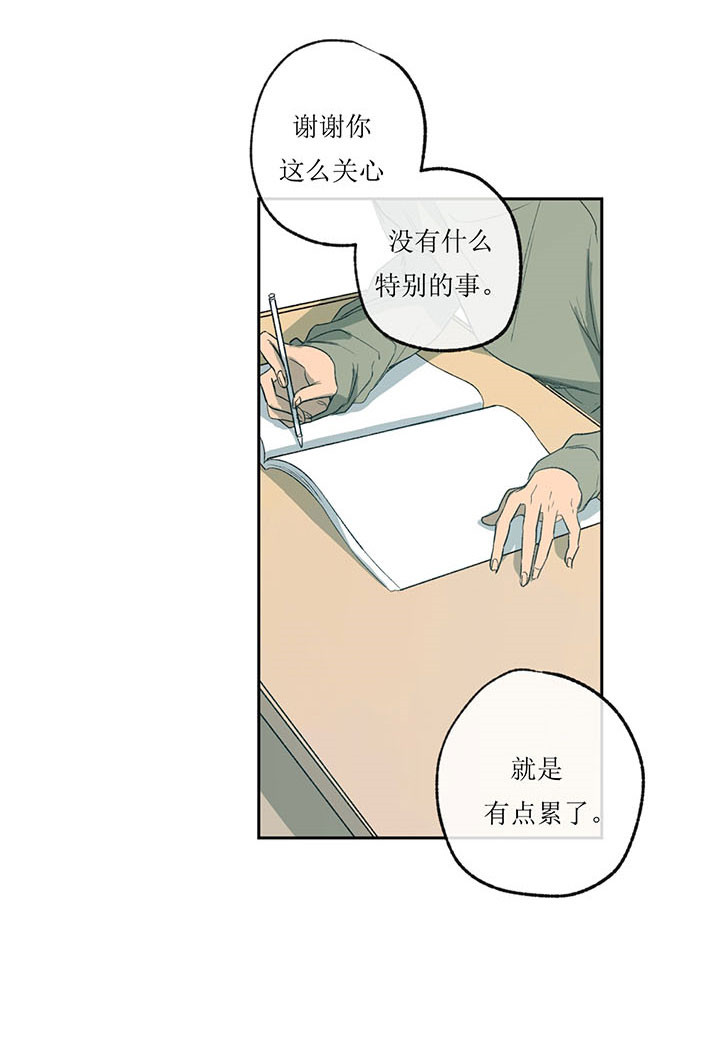 第6话_就这样吧28