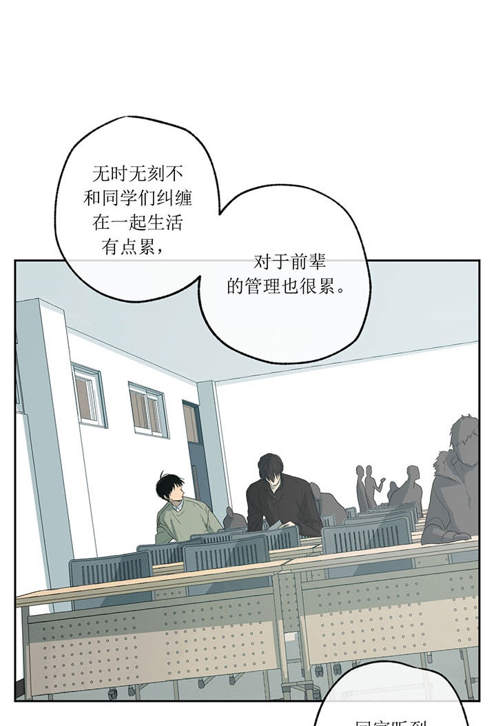 第6话_就这样吧29