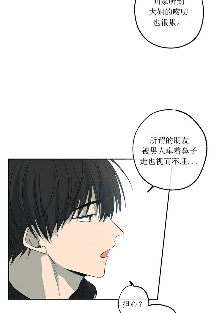 第6话_就这样吧30