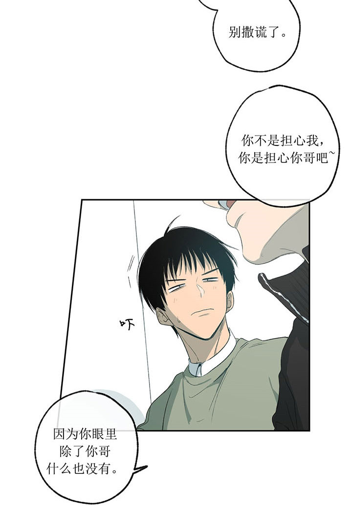 第6话_就这样吧31