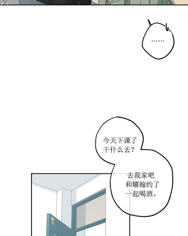 第6话_就这样吧33