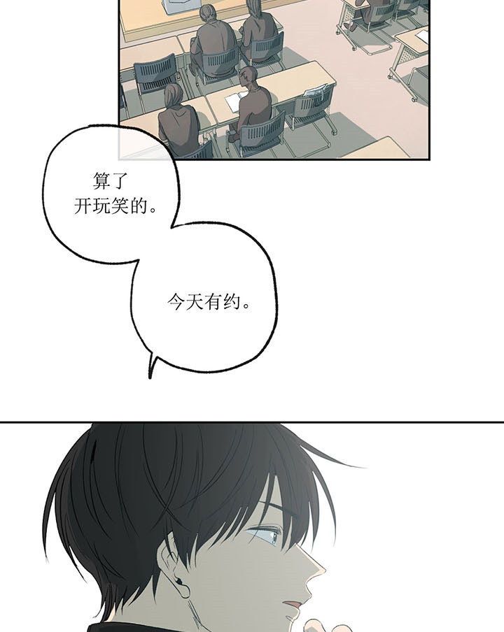 第6话_就这样吧35