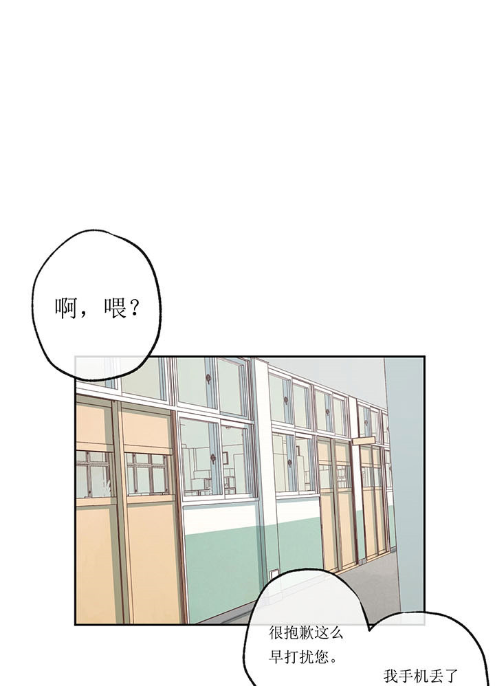 第6话_就这样吧9