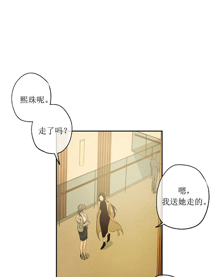 第4话_烦人10