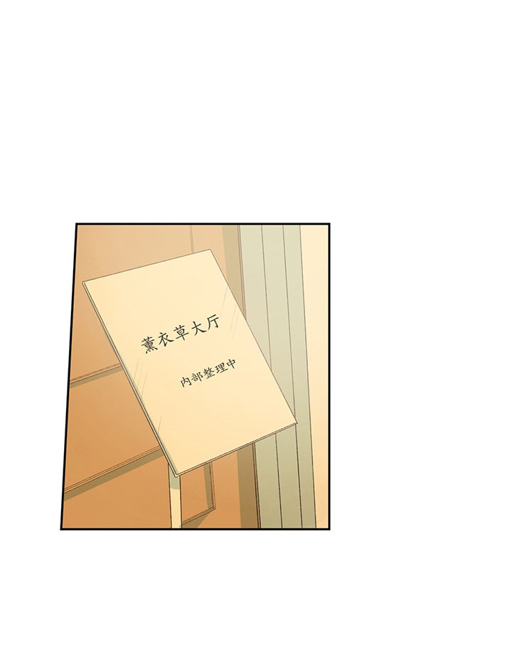第4话_烦人16
