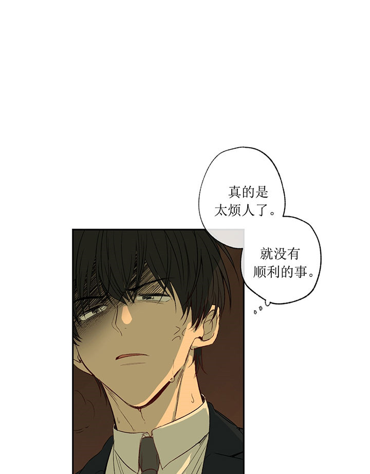 第4话_烦人18