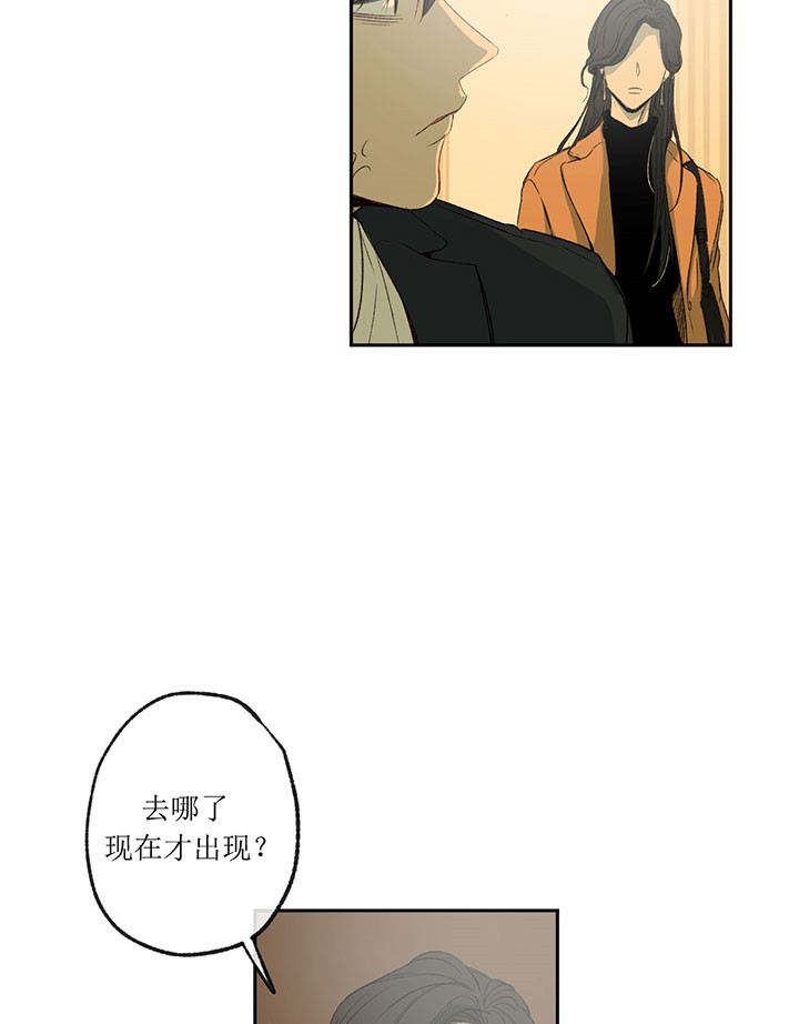 第4话_烦人20