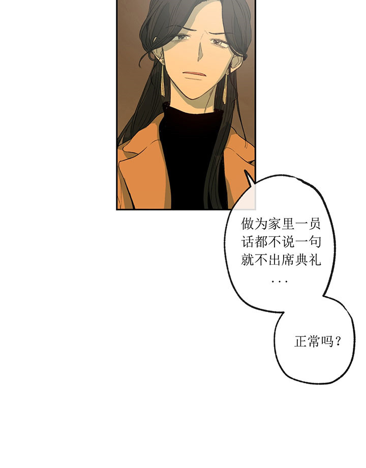 第4话_烦人21