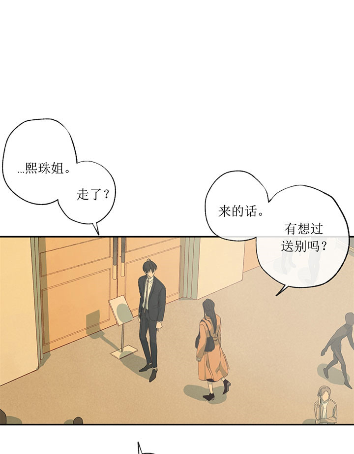 第4话_烦人22